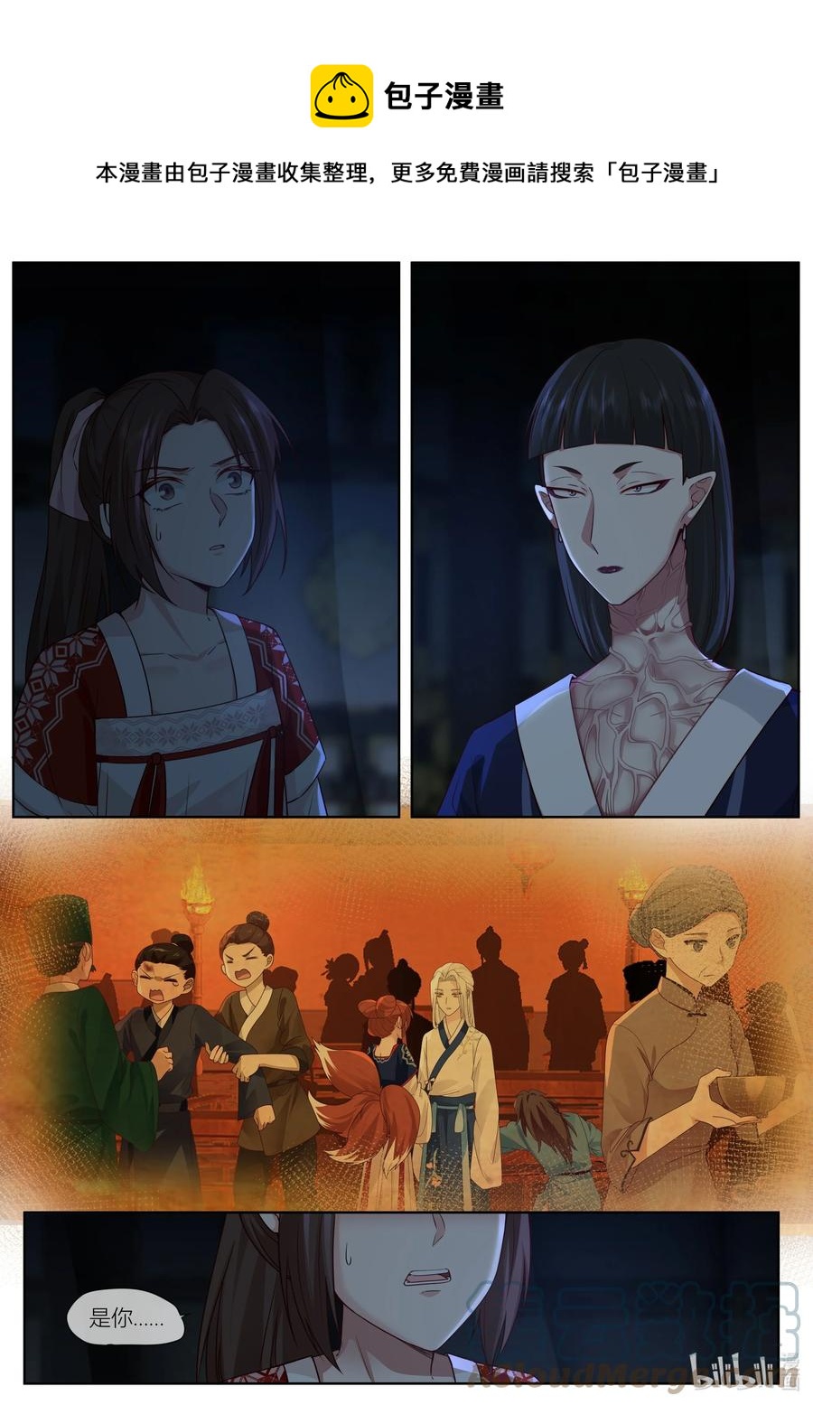 144 第144话-第147话