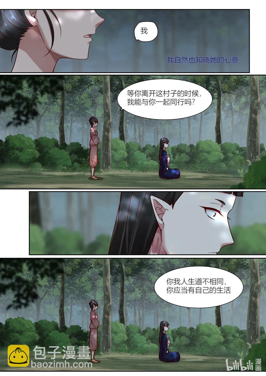 144 第144话-第147话