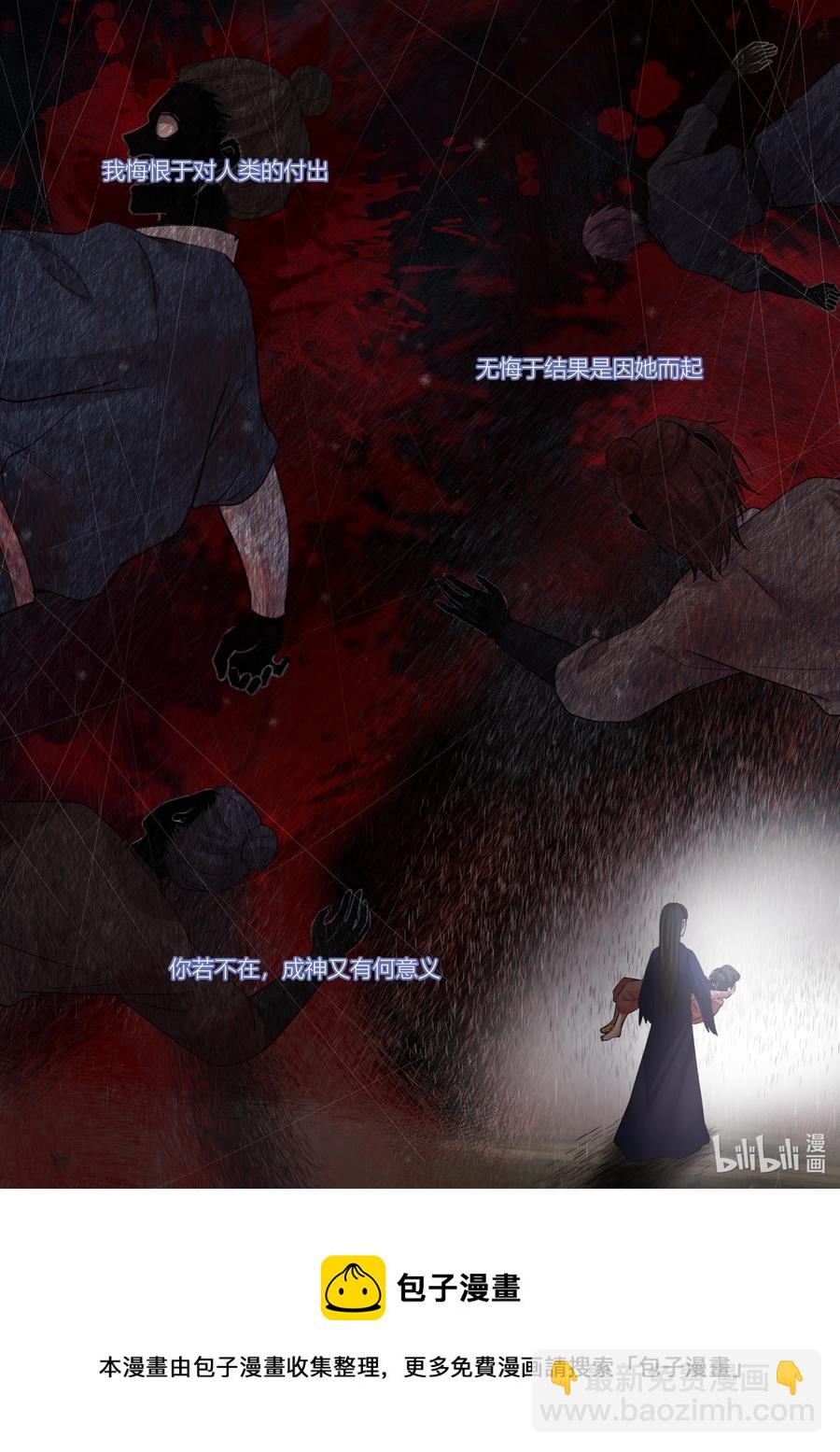144 第144话-第147话