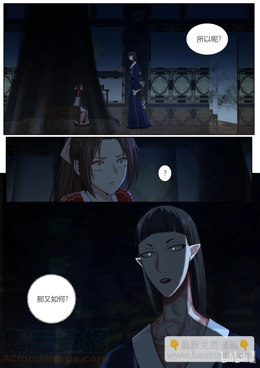 144 第144话-第147话