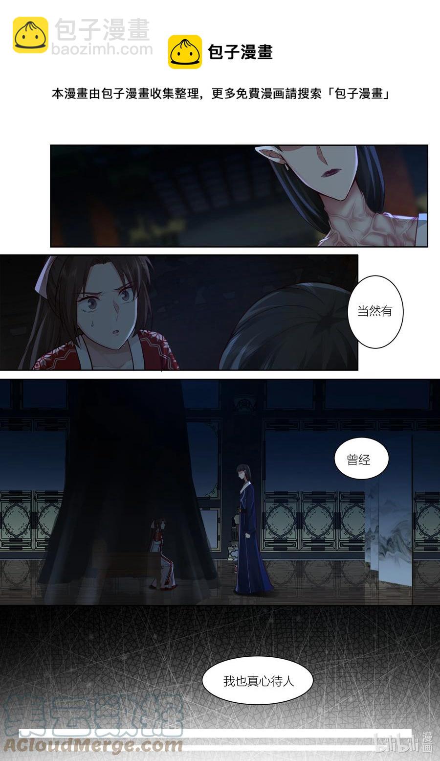 144 第144话-第147话