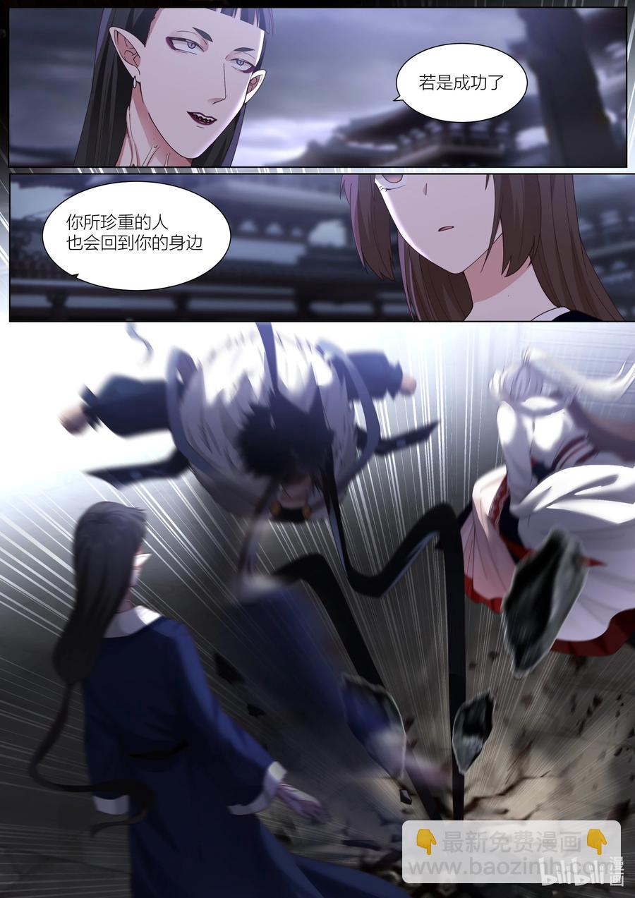 146 第146话-第149话