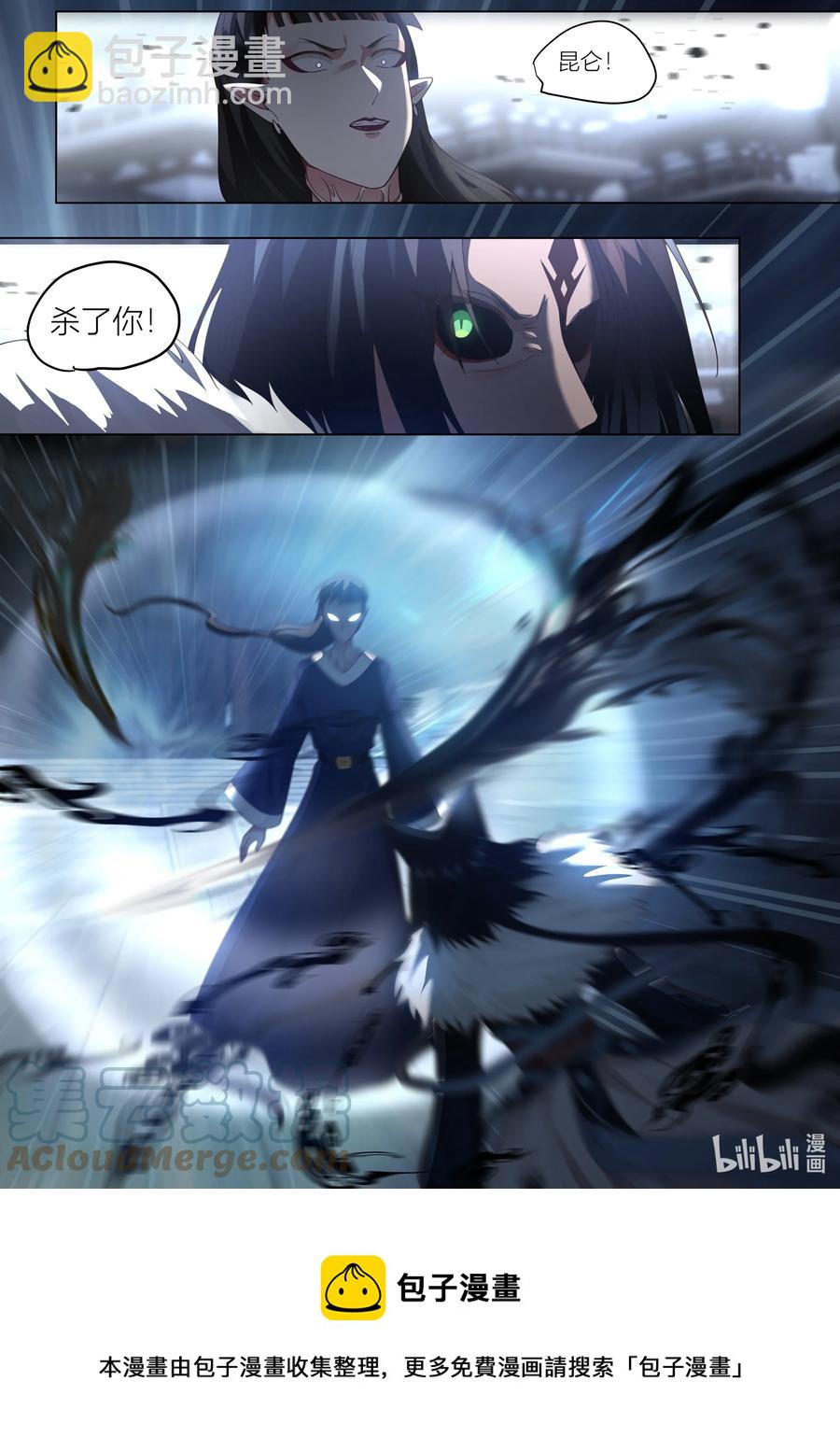146 第146话-第149话