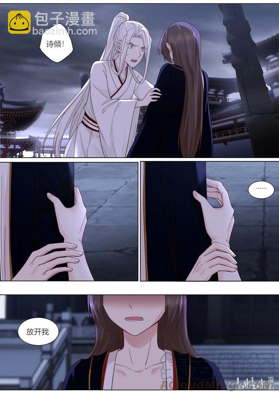 146 第146话-第149话