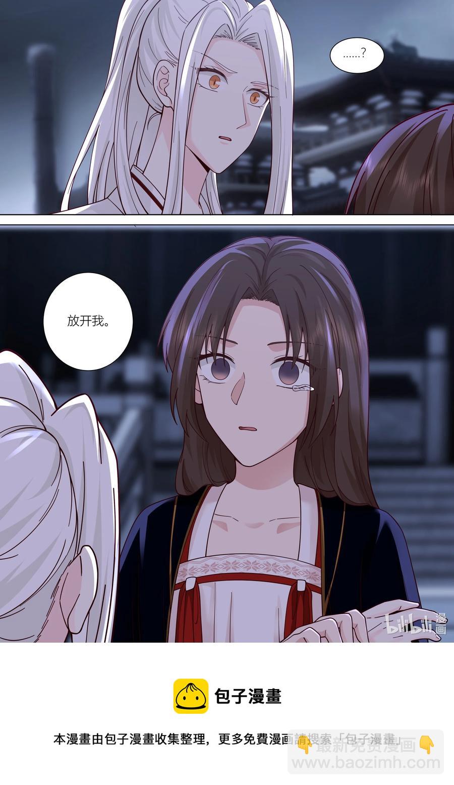146 第146话-第149话