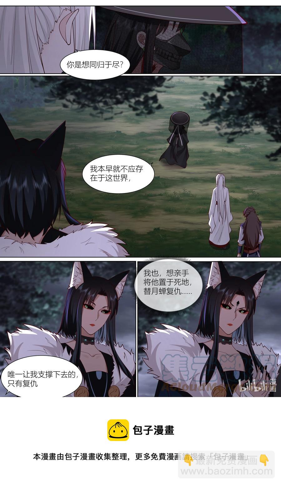 146 第146话-第149话