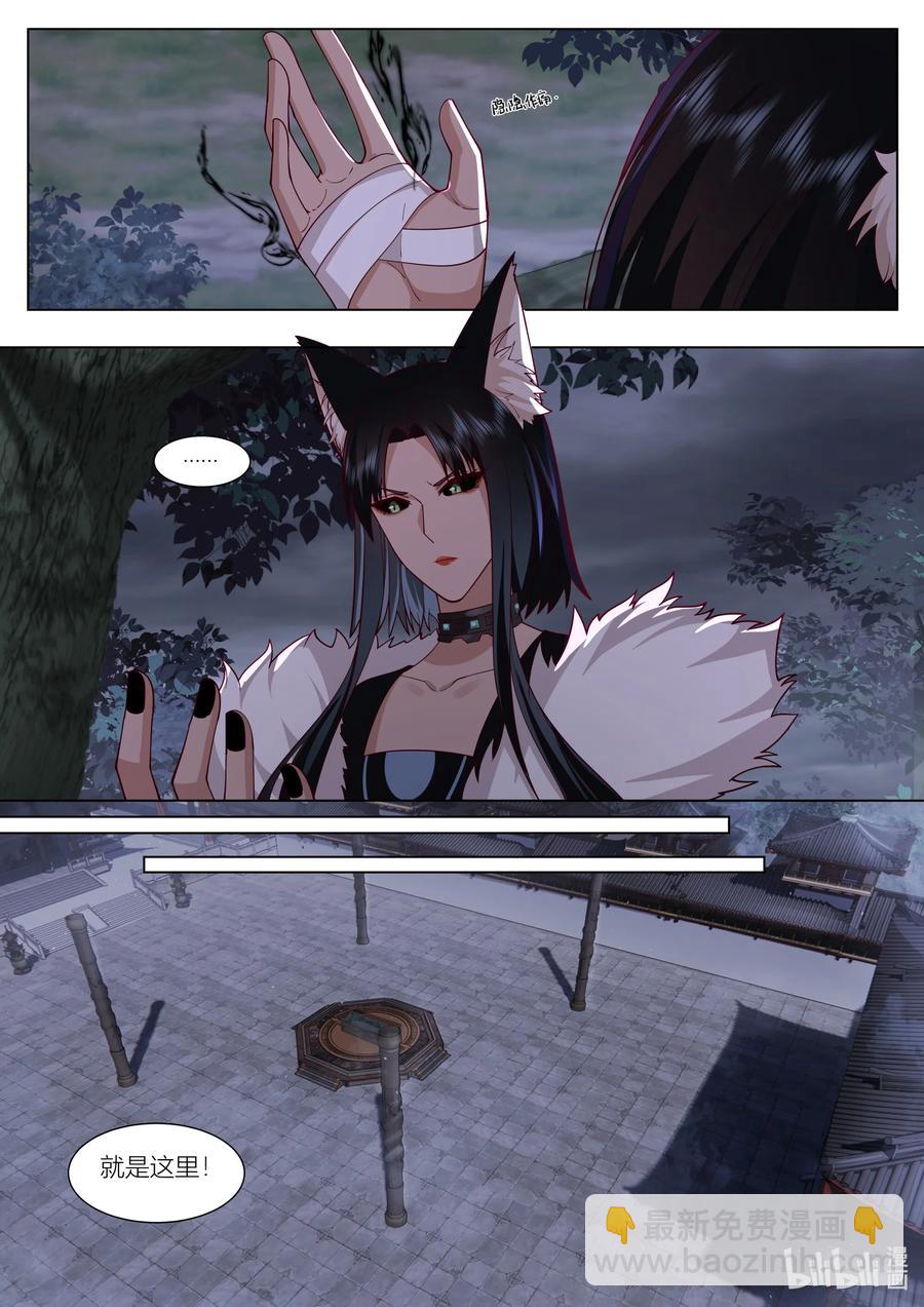 146 第146话-第149话
