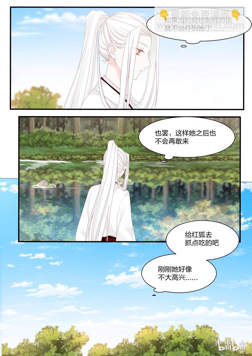 015-第17话