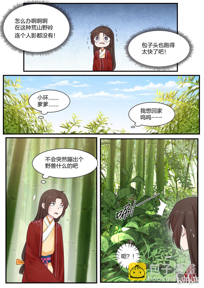 015-第17话