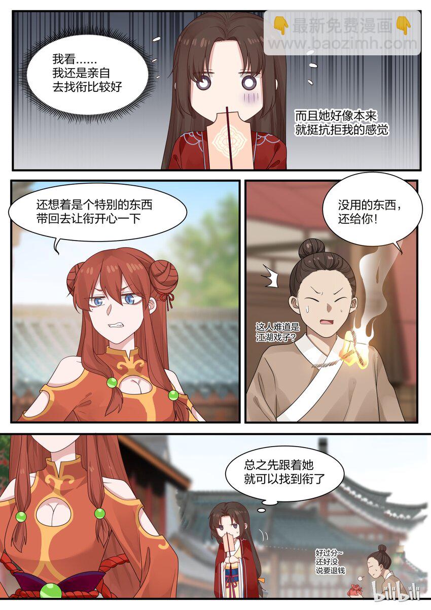 015-第17话