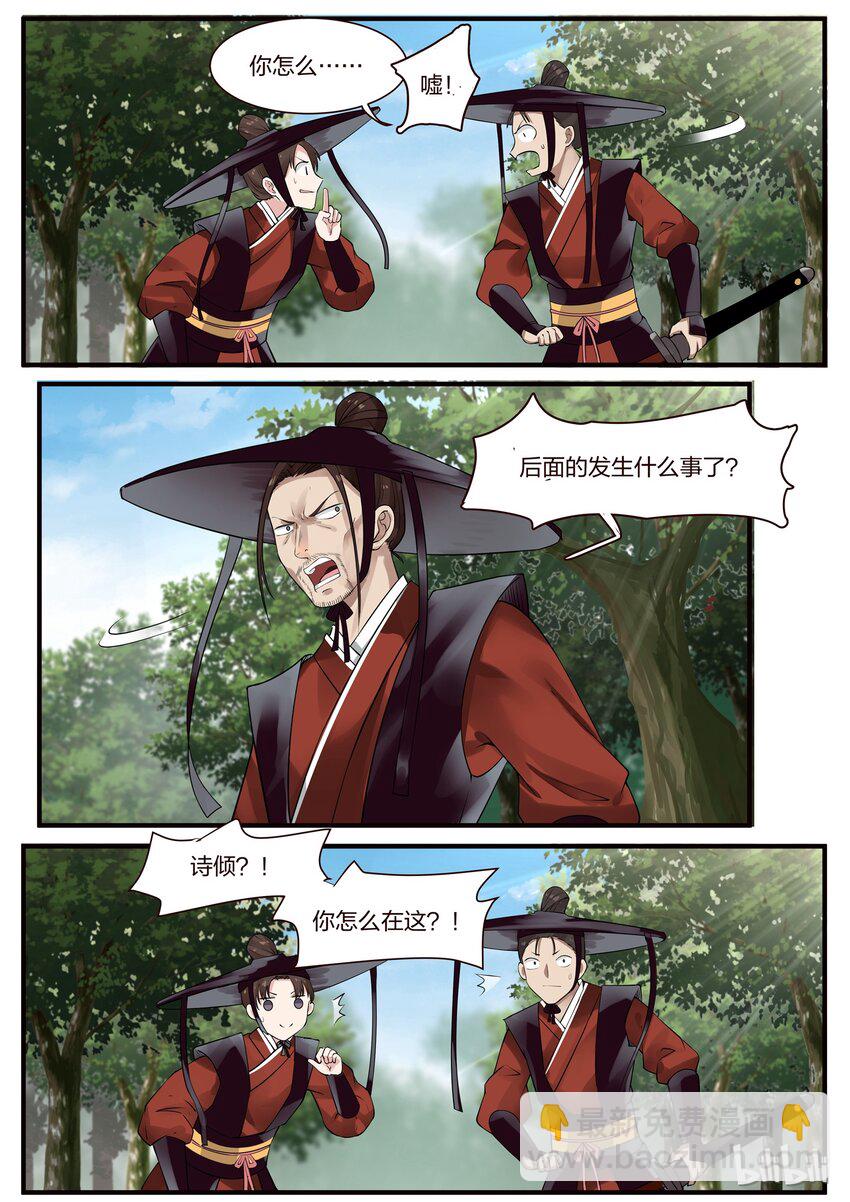 001-第3话