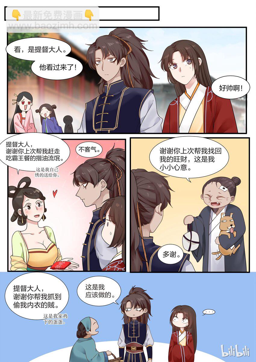 018-第21话