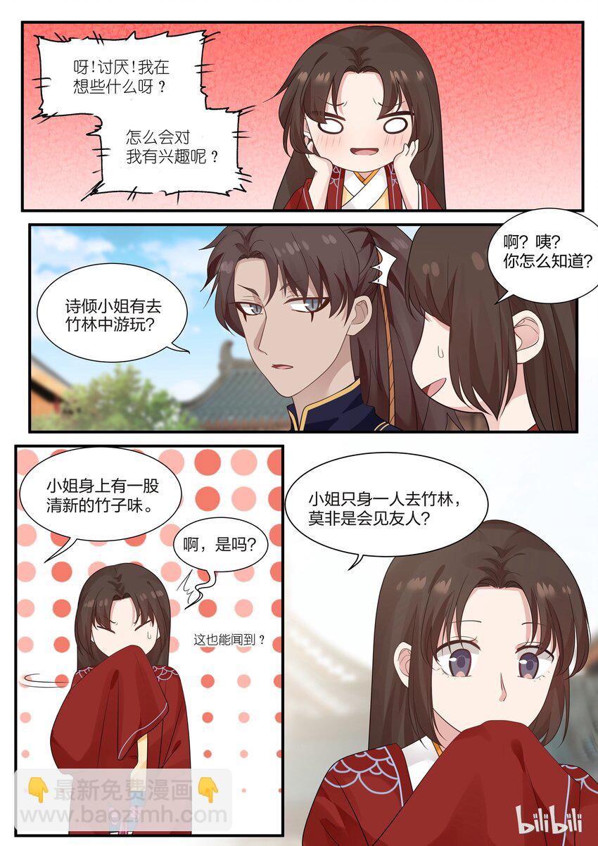018-第21话