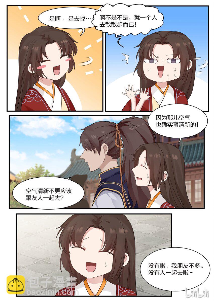 018-第21话