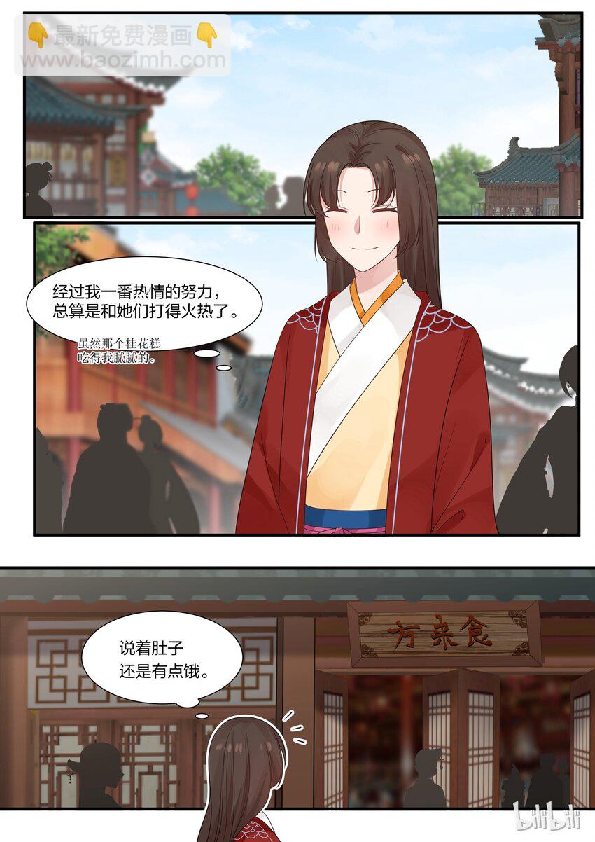 018-第21话