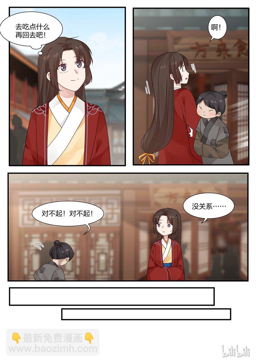018-第21话