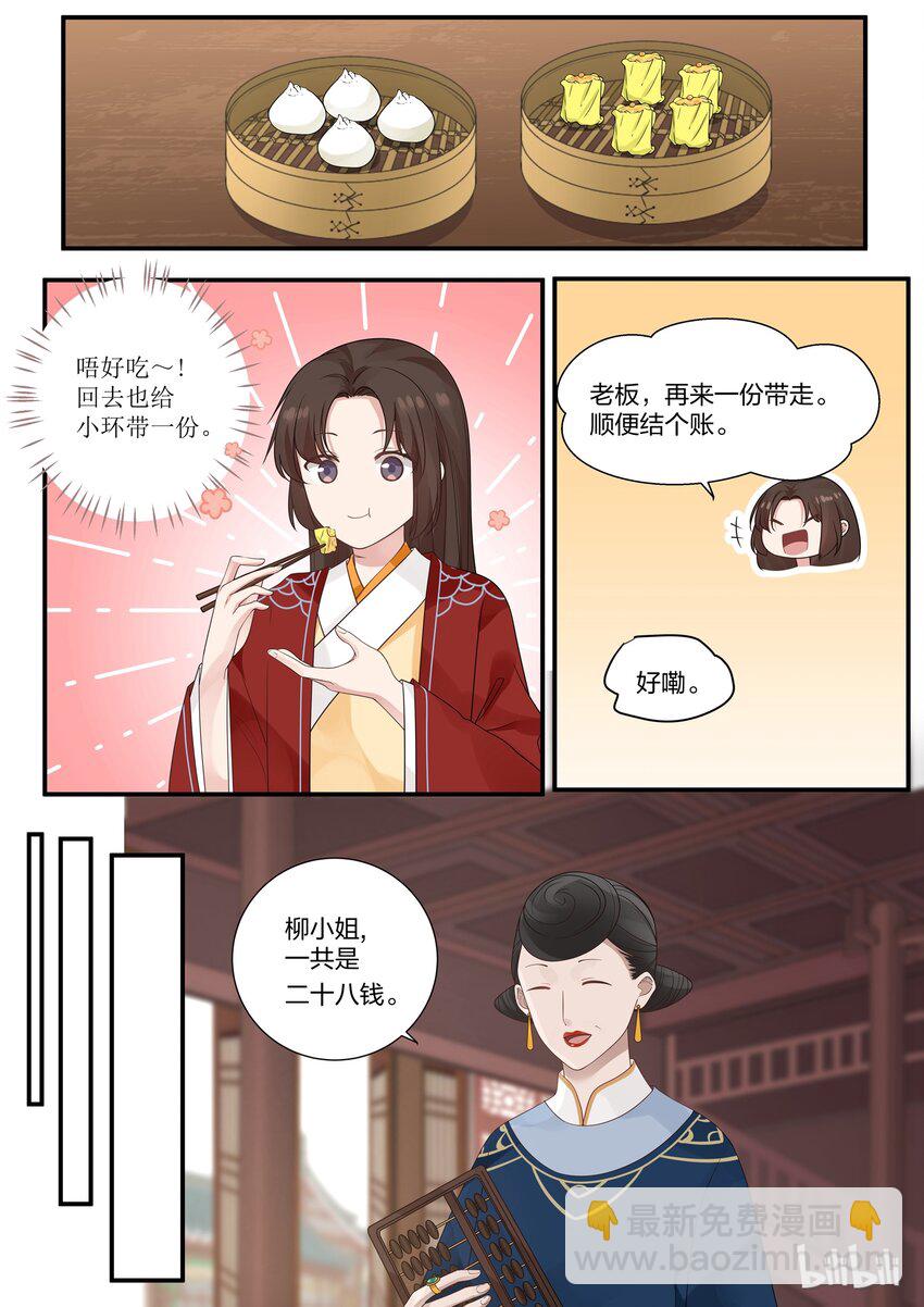 018-第21话