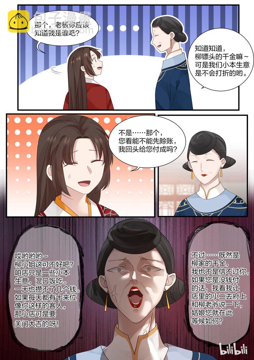 018-第21话
