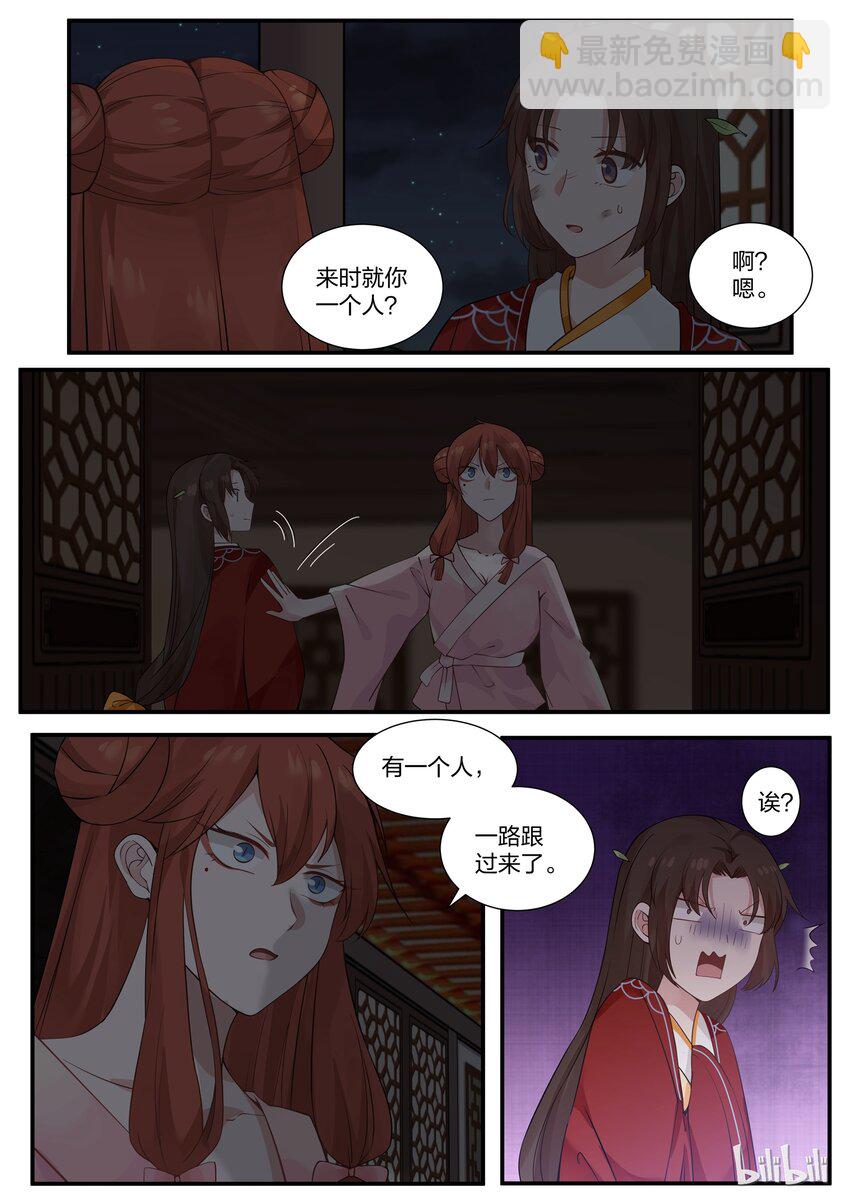 020-第23话