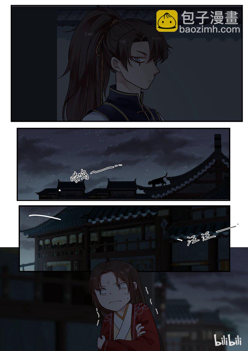 020-第23话