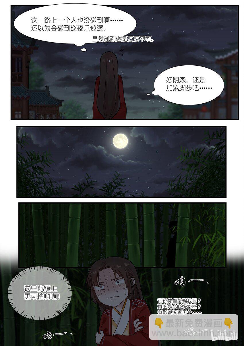 020-第23话