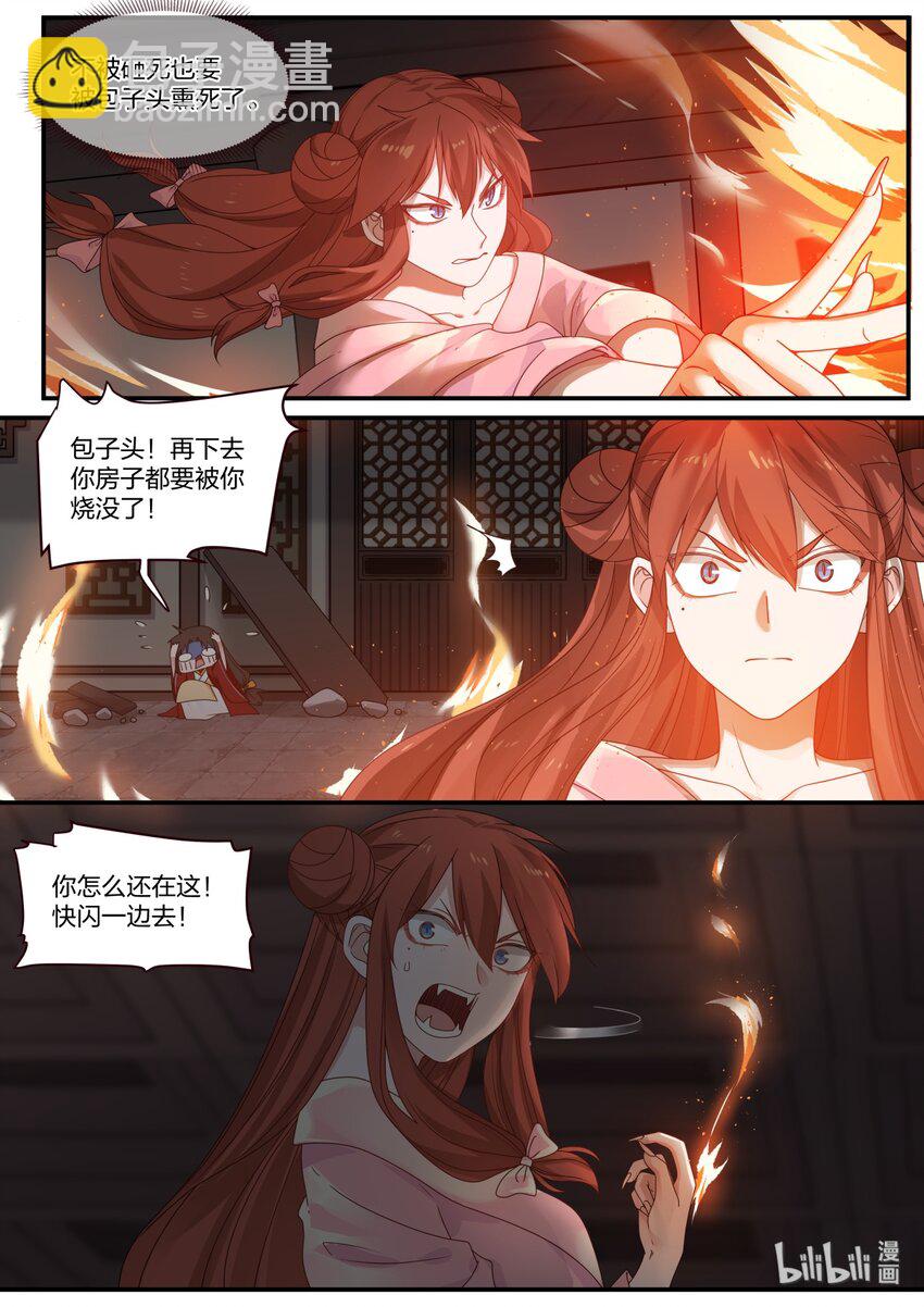 022-第25话