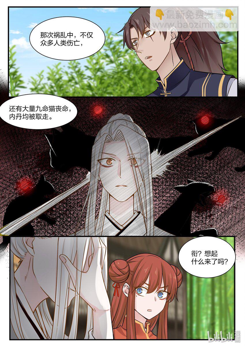 028-第31话