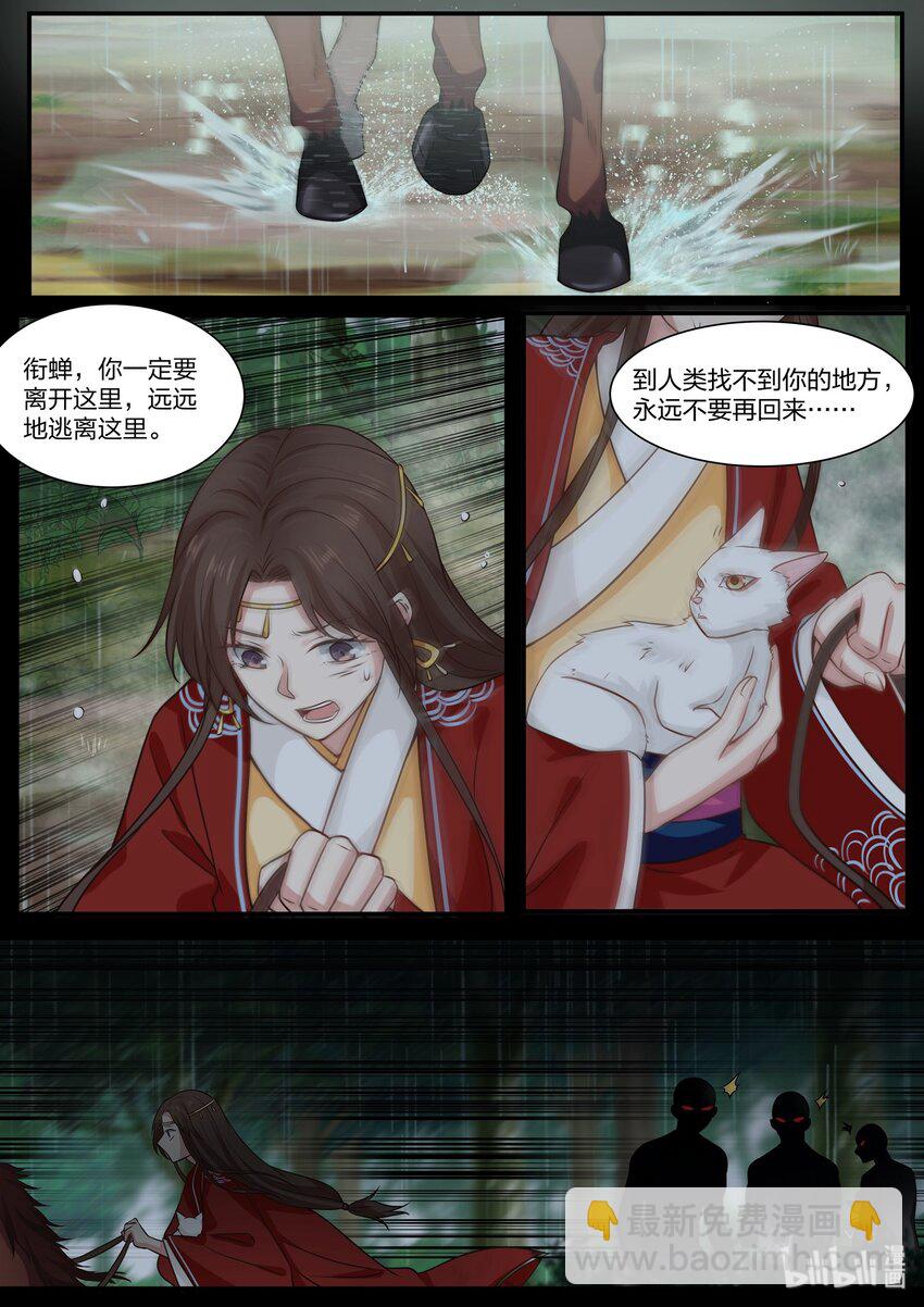 028-第31话