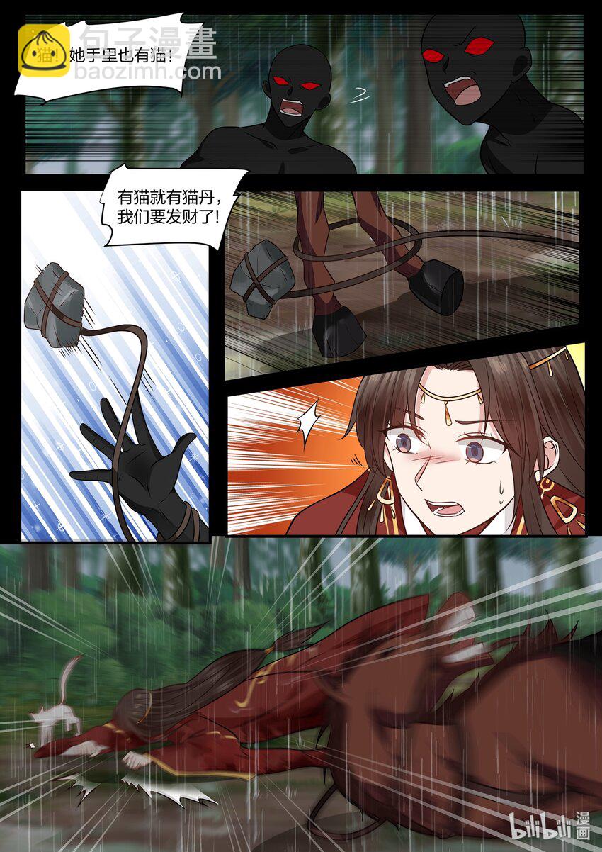 028-第31话