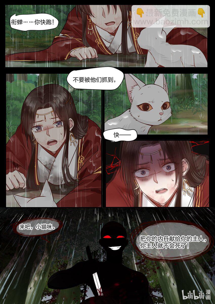 028-第31话