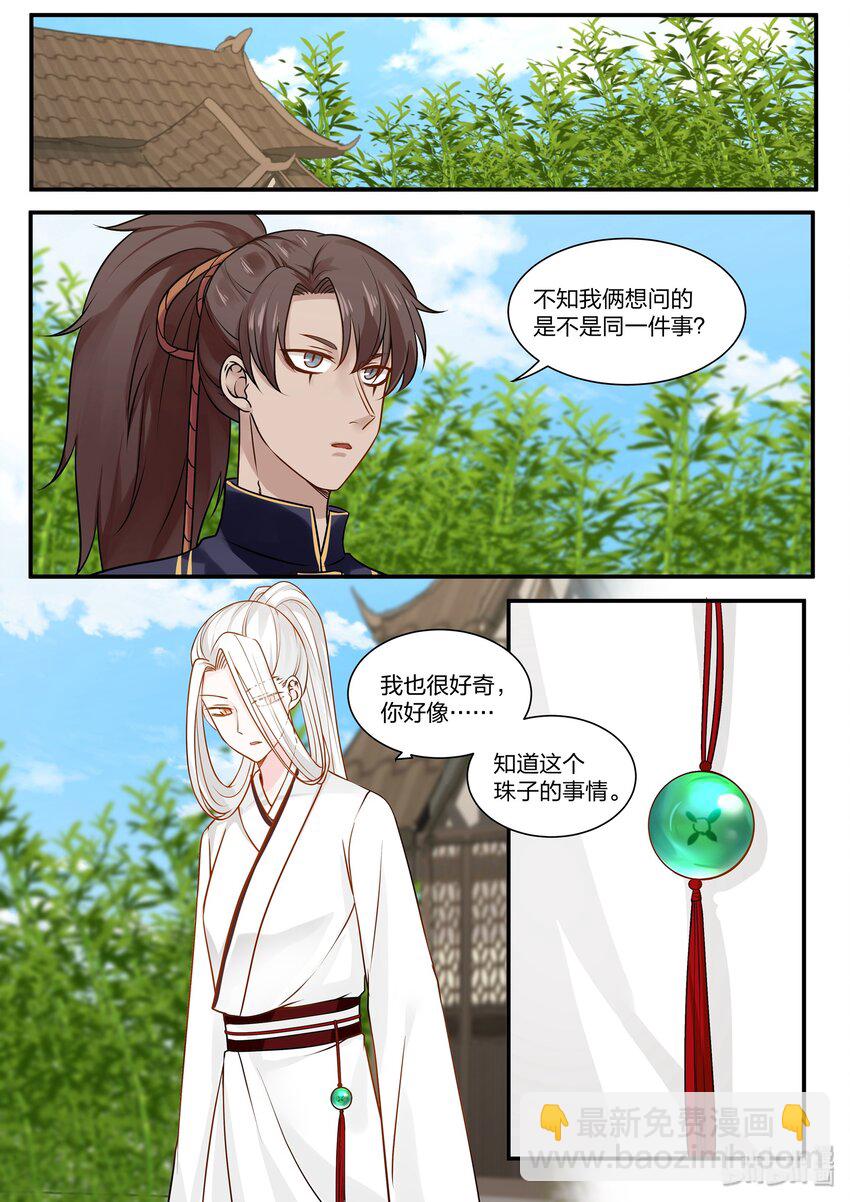 028-第31话