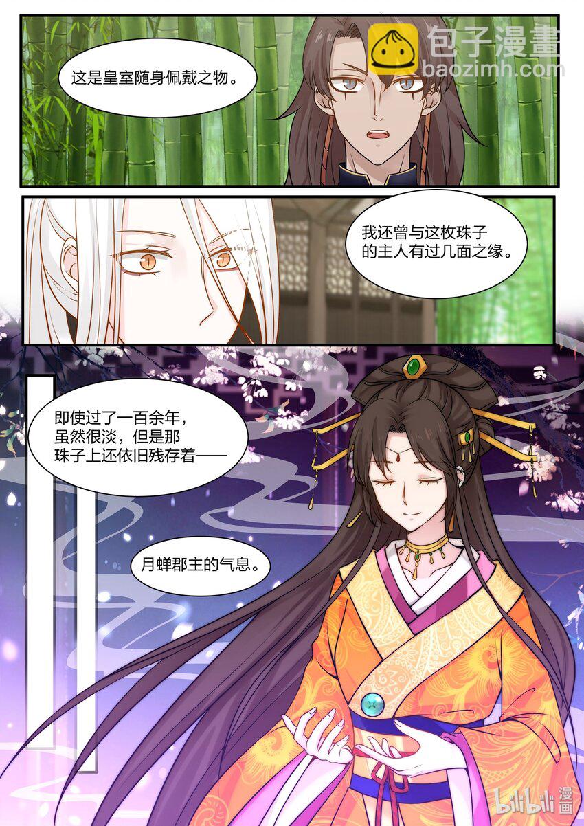 028-第31话