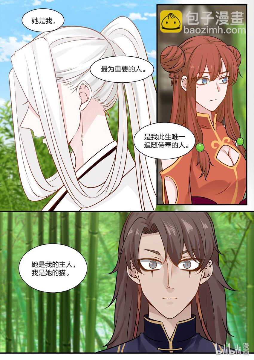 028-第31话