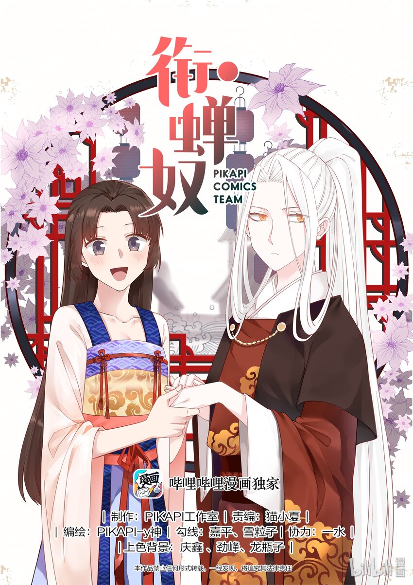 032-第35话