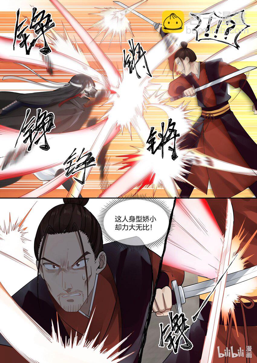 032-第35话
