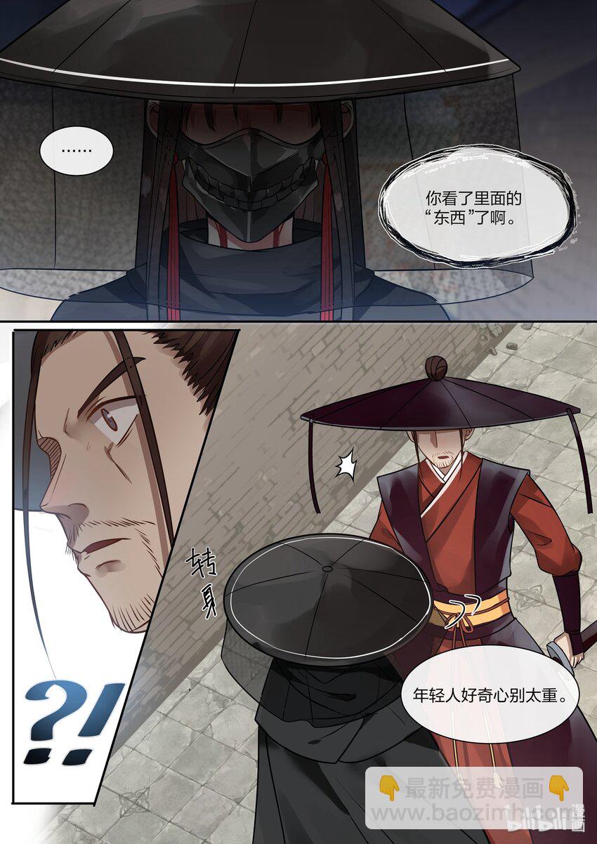 032-第35话