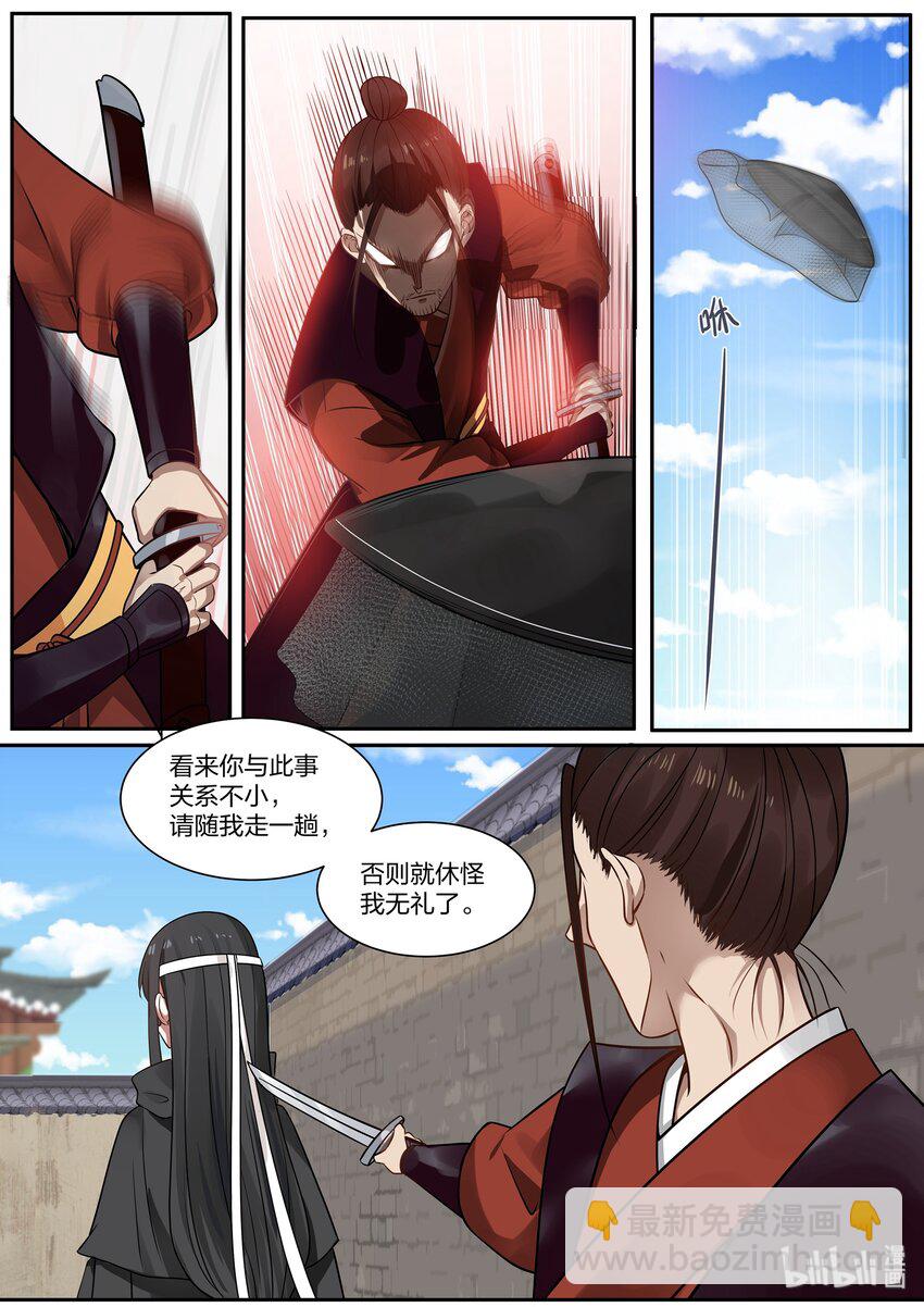032-第35话
