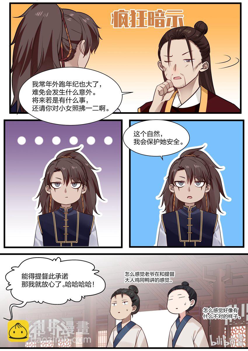 034-第37话
