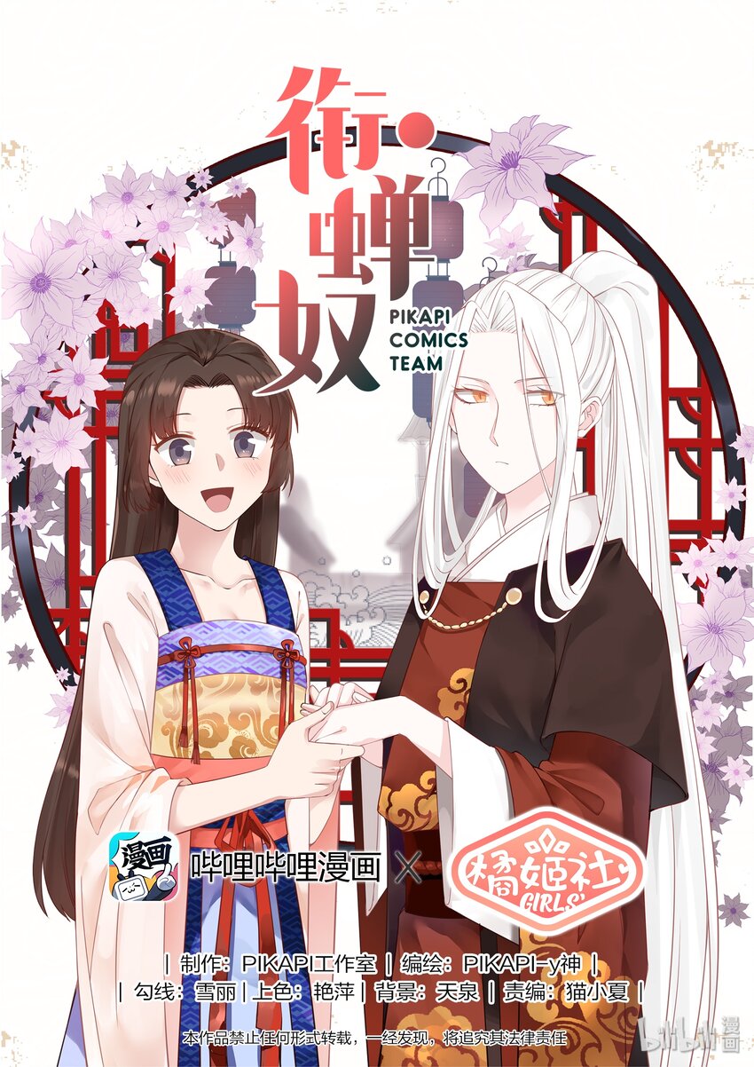 036-第111话