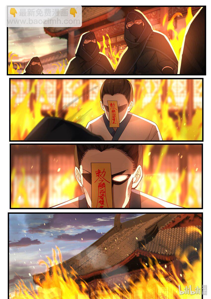 036-第111话