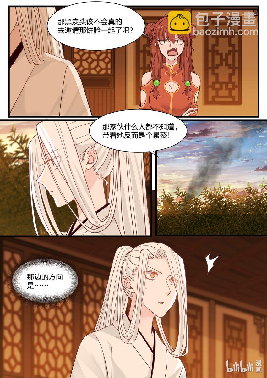 036-第111话
