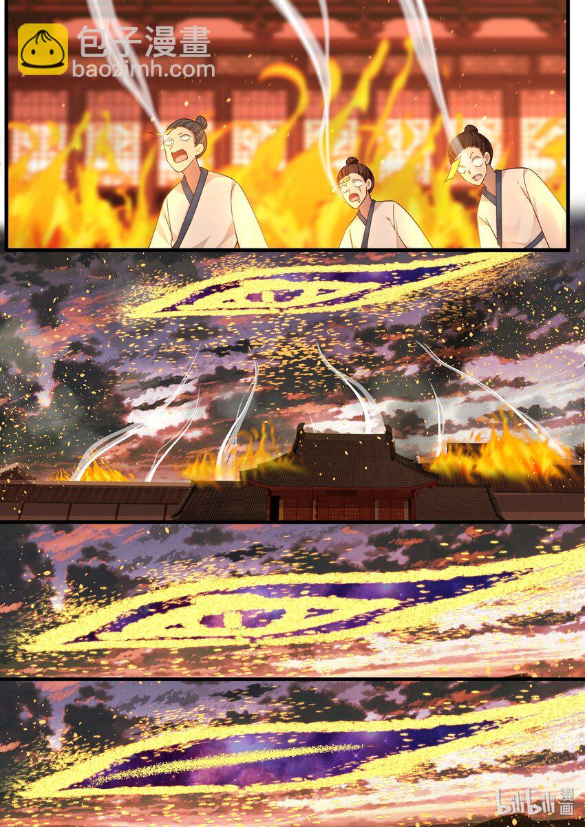036-第111话
