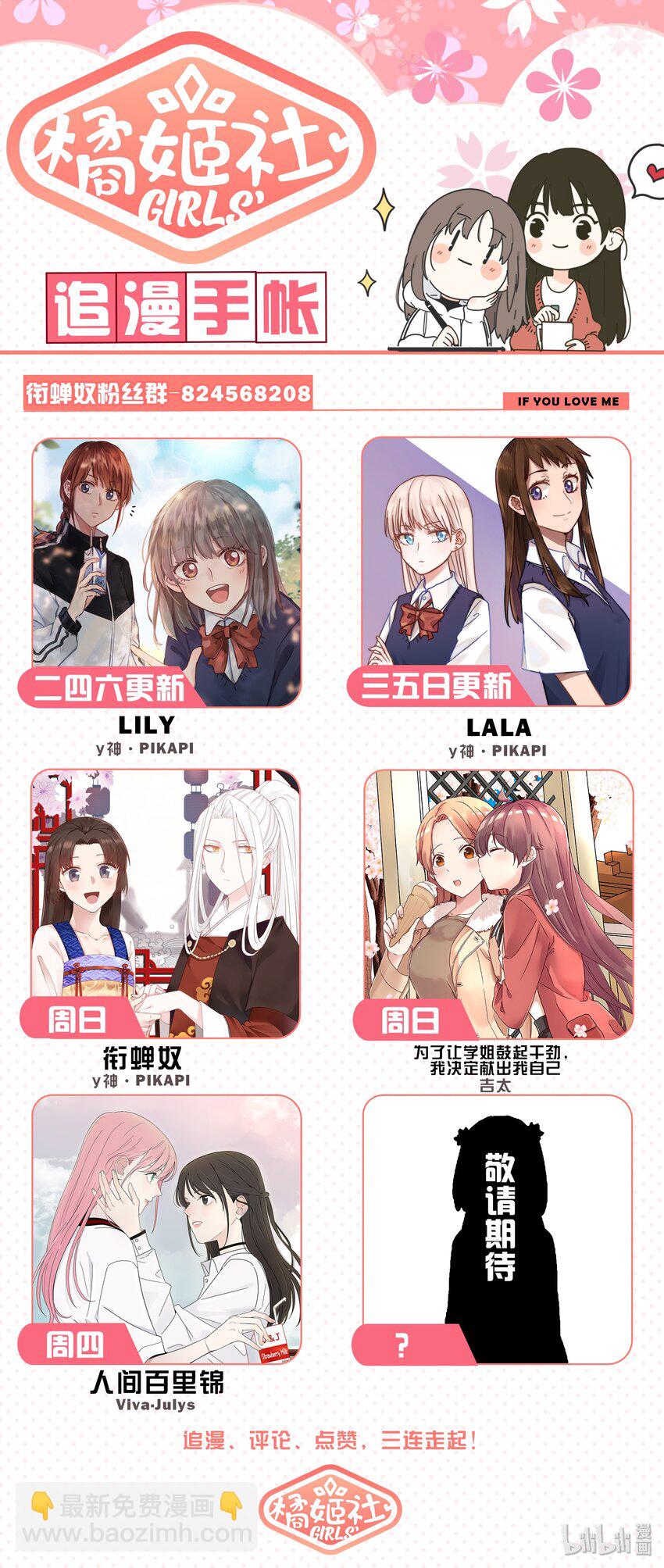036-第111话