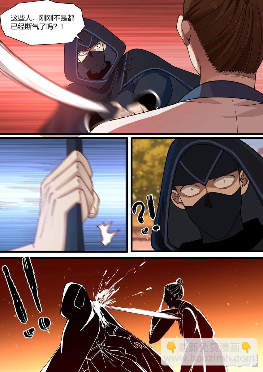 036-第111话