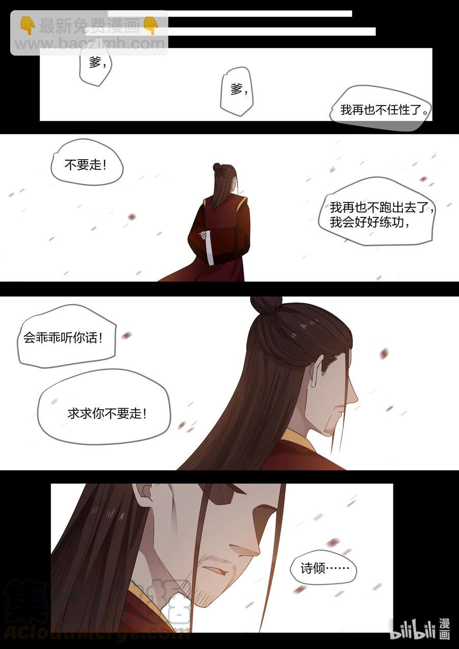 037-第39话