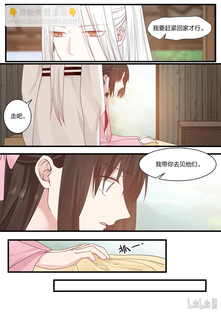 037-第39话