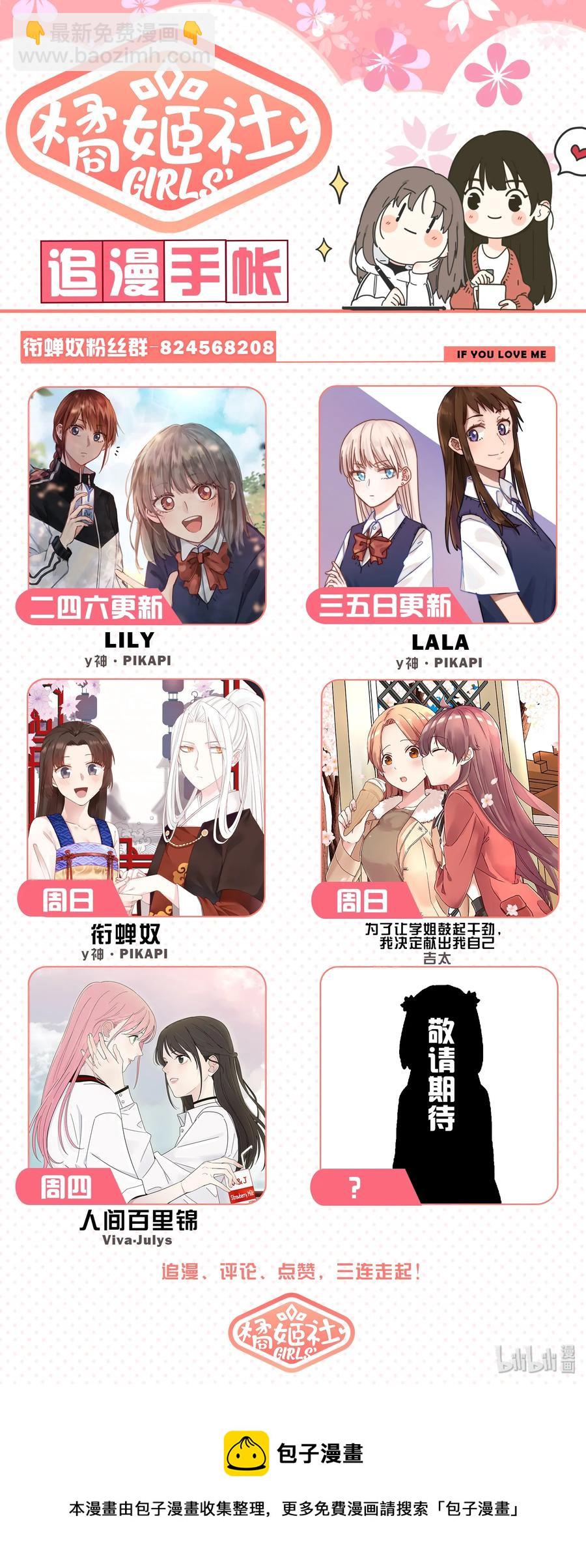 037-第39话