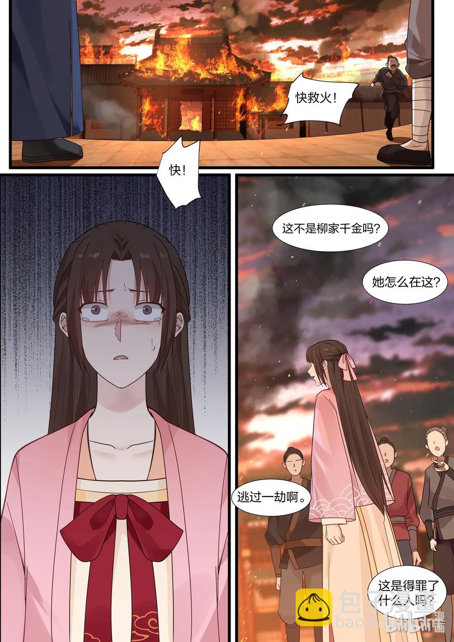 037-第39话