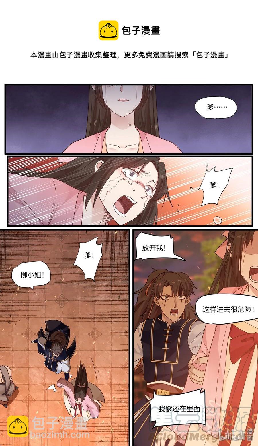 037-第39话