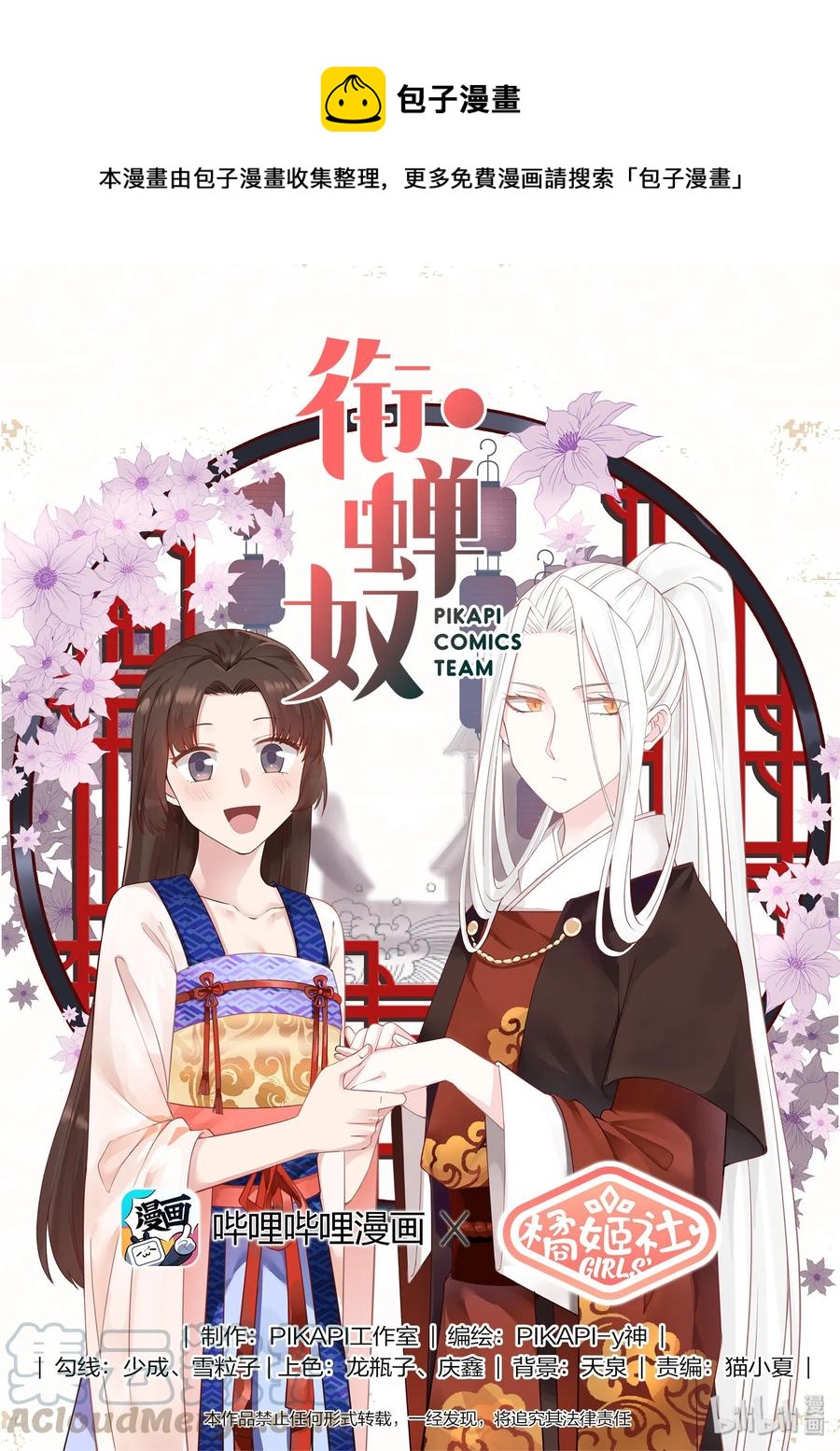 039-第41话